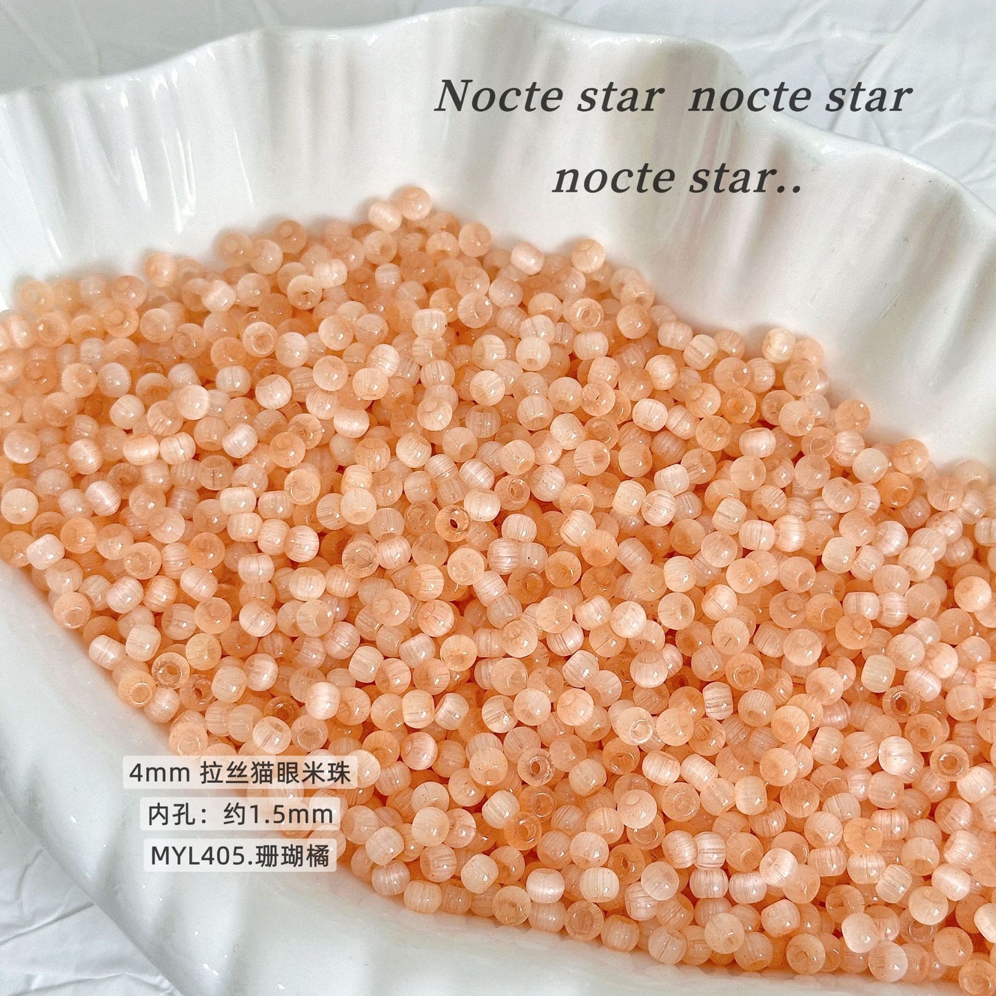 Brushed Cat Eye Beaded Handmade DIY Beaded Bracelet Rice Beads Loose Beads Wholesale
