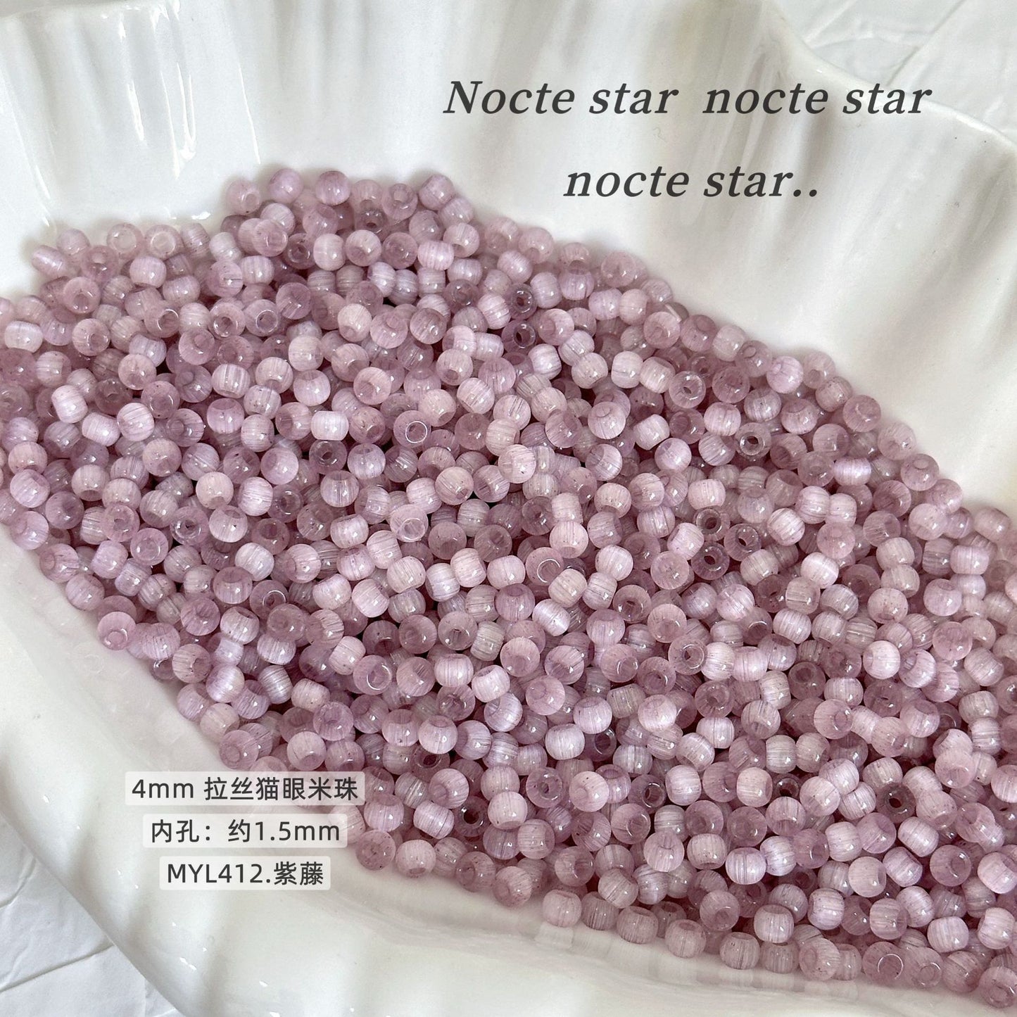 Brushed Cat Eye Beaded Handmade DIY Beaded Bracelet Rice Beads Loose Beads Wholesale