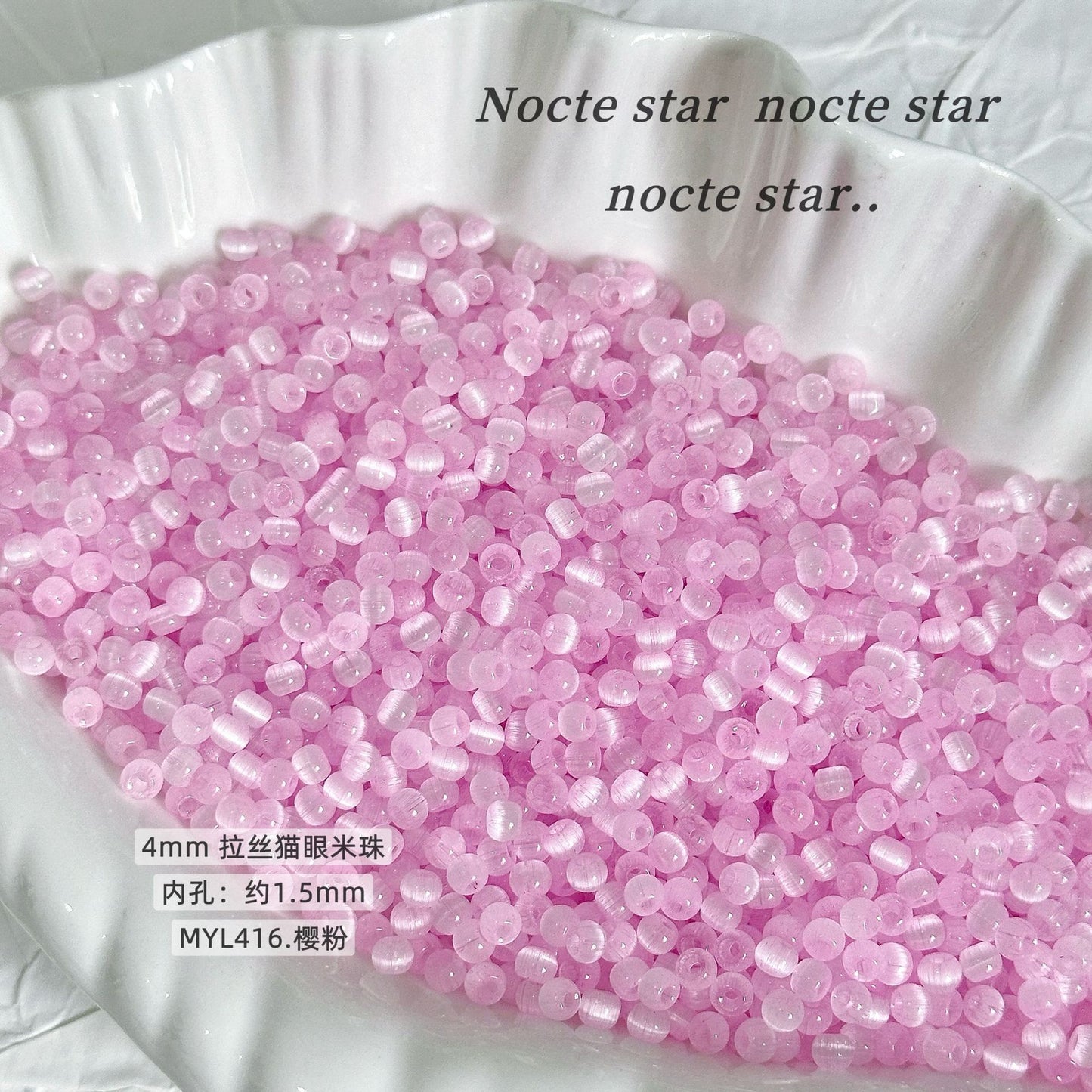 Brushed Cat Eye Beaded Handmade DIY Beaded Bracelet Rice Beads Loose Beads Wholesale