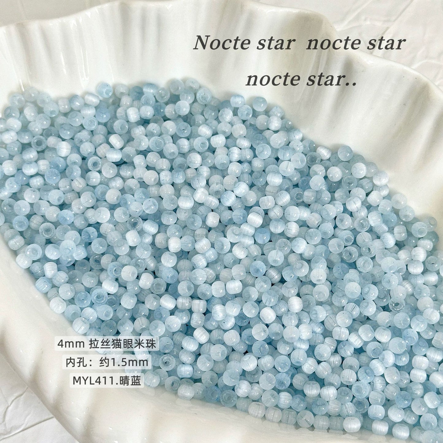 Brushed Cat Eye Beaded Handmade DIY Beaded Bracelet Rice Beads Loose Beads Wholesale