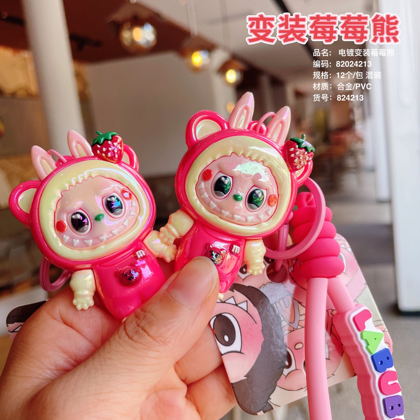 Drag Keychain/cartoon Doll/couple Bag Gift Pendant