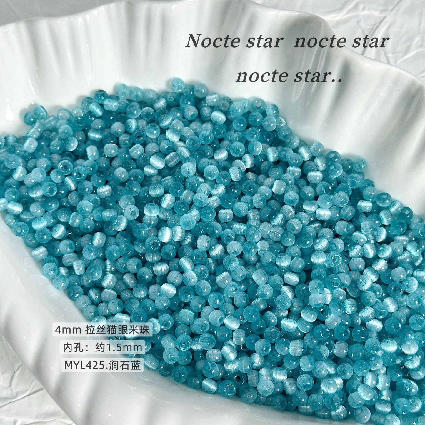 Brushed Cat Eye Beaded Handmade DIY Beaded Bracelet Rice Beads Loose Beads Wholesale