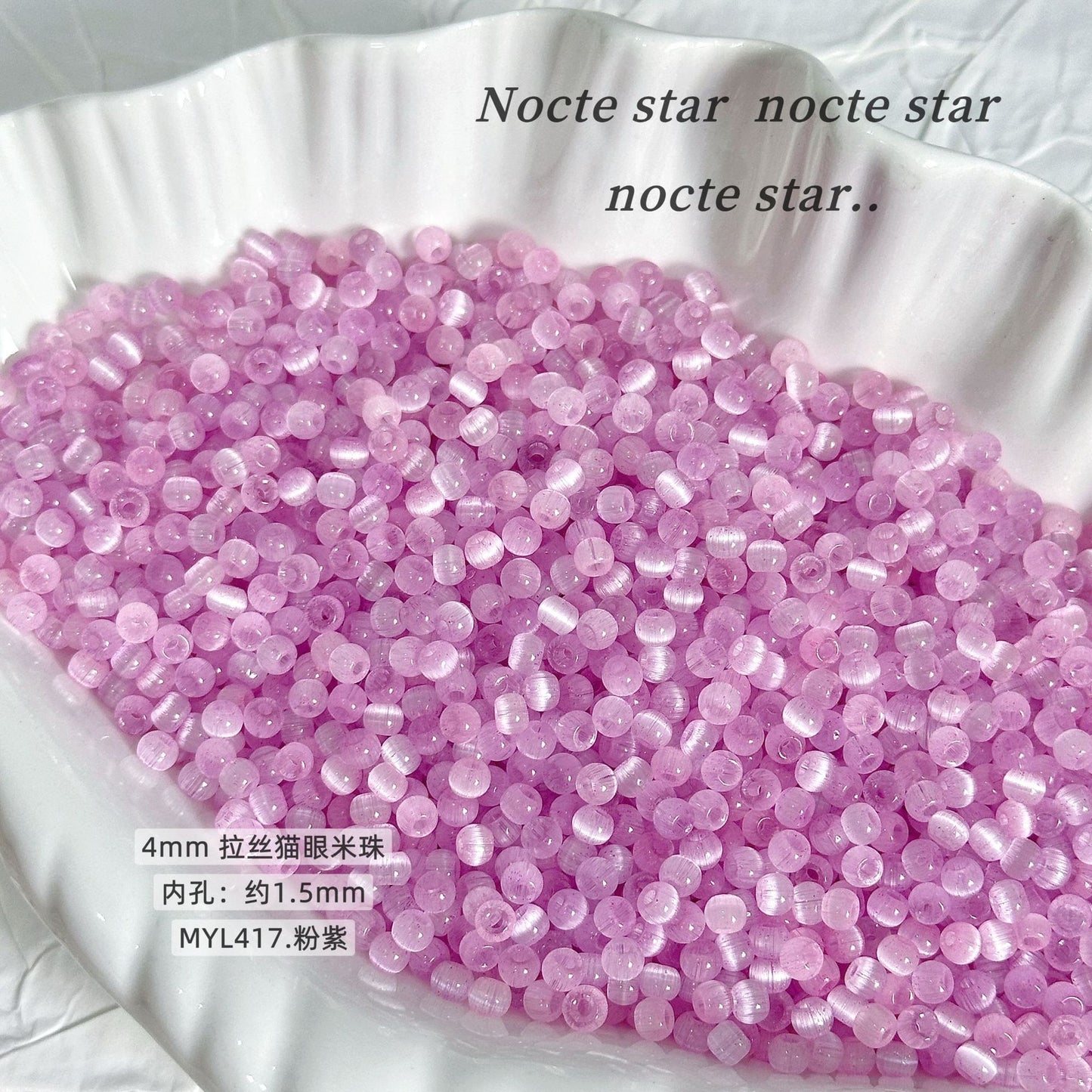 Brushed Cat Eye Beaded Handmade DIY Beaded Bracelet Rice Beads Loose Beads Wholesale
