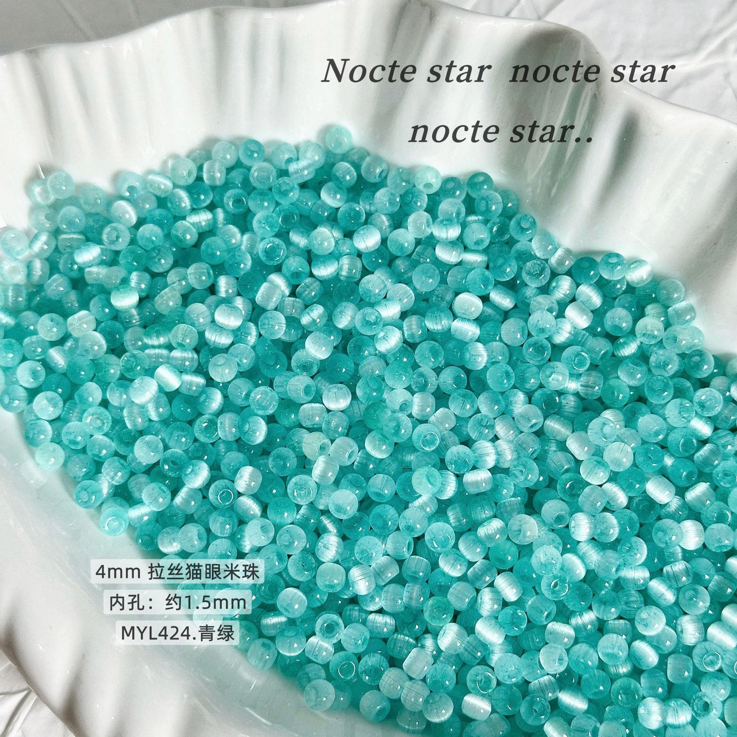 Brushed Cat Eye Beaded Handmade DIY Beaded Bracelet Rice Beads Loose Beads Wholesale