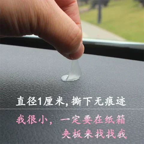 Mini Ornament Double-sided Tape, Transparent Non-marking Glue, Car Glue, Diameter 1 Cm
