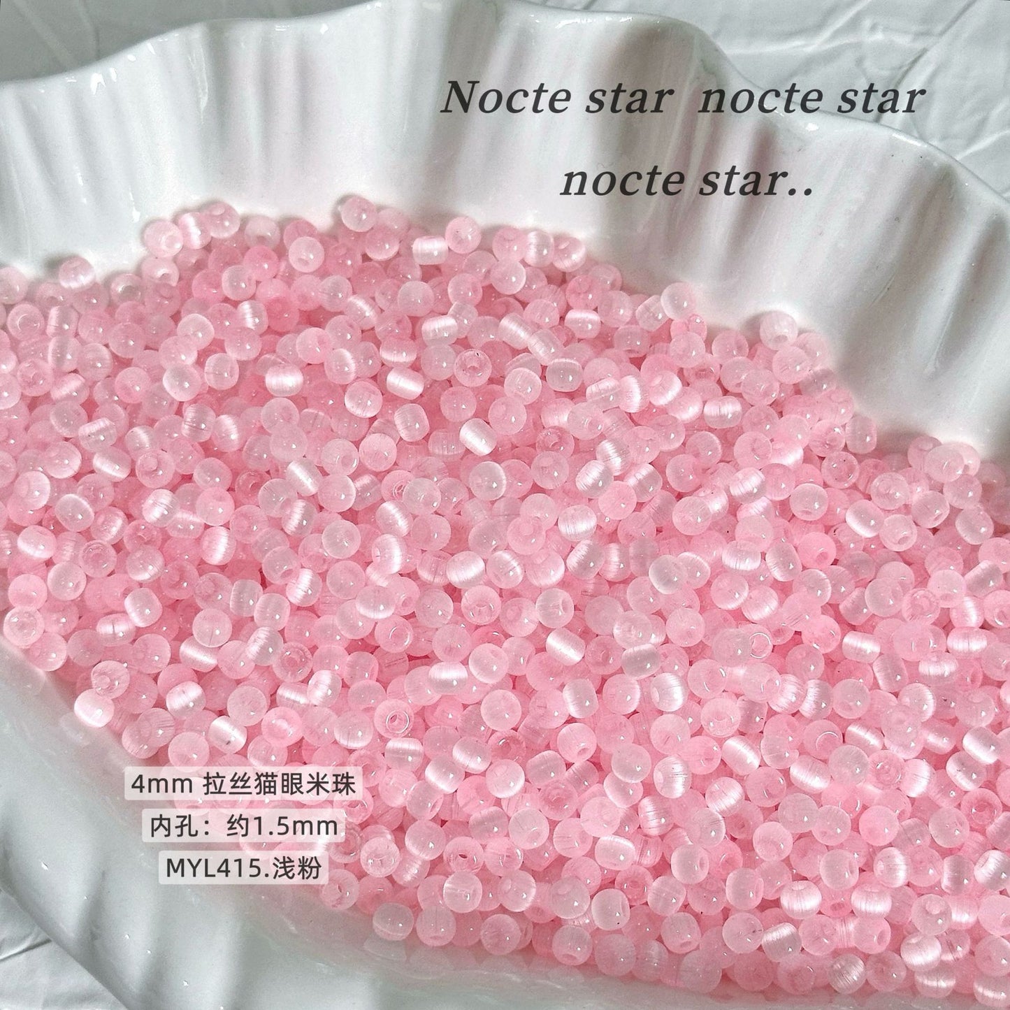 Brushed Cat Eye Beaded Handmade DIY Beaded Bracelet Rice Beads Loose Beads Wholesale