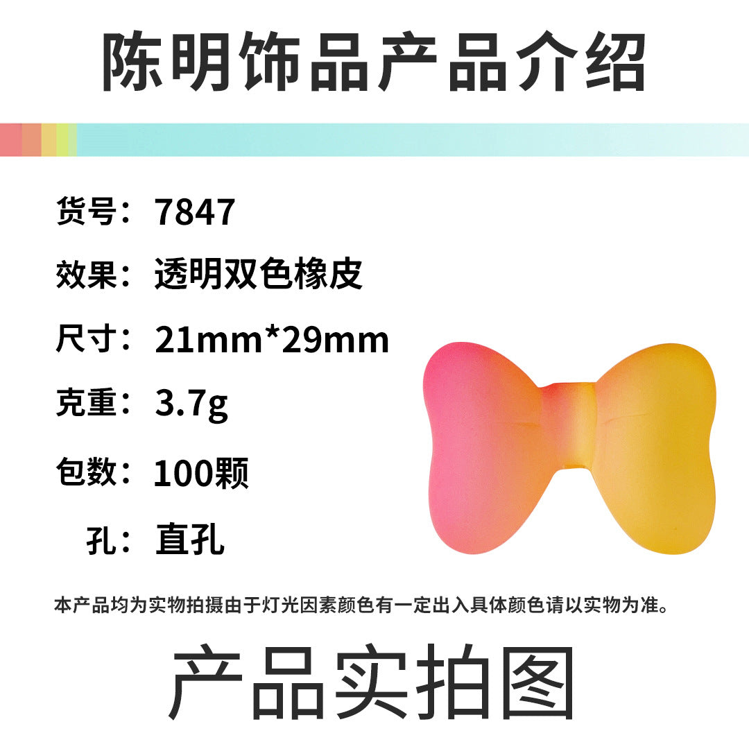 12pcs/ Acrylic Three-dimensional Two-color Rubber Bow DIY Handmade Cream Glue Accessories Mobile Phone Case Hairpin Accessories