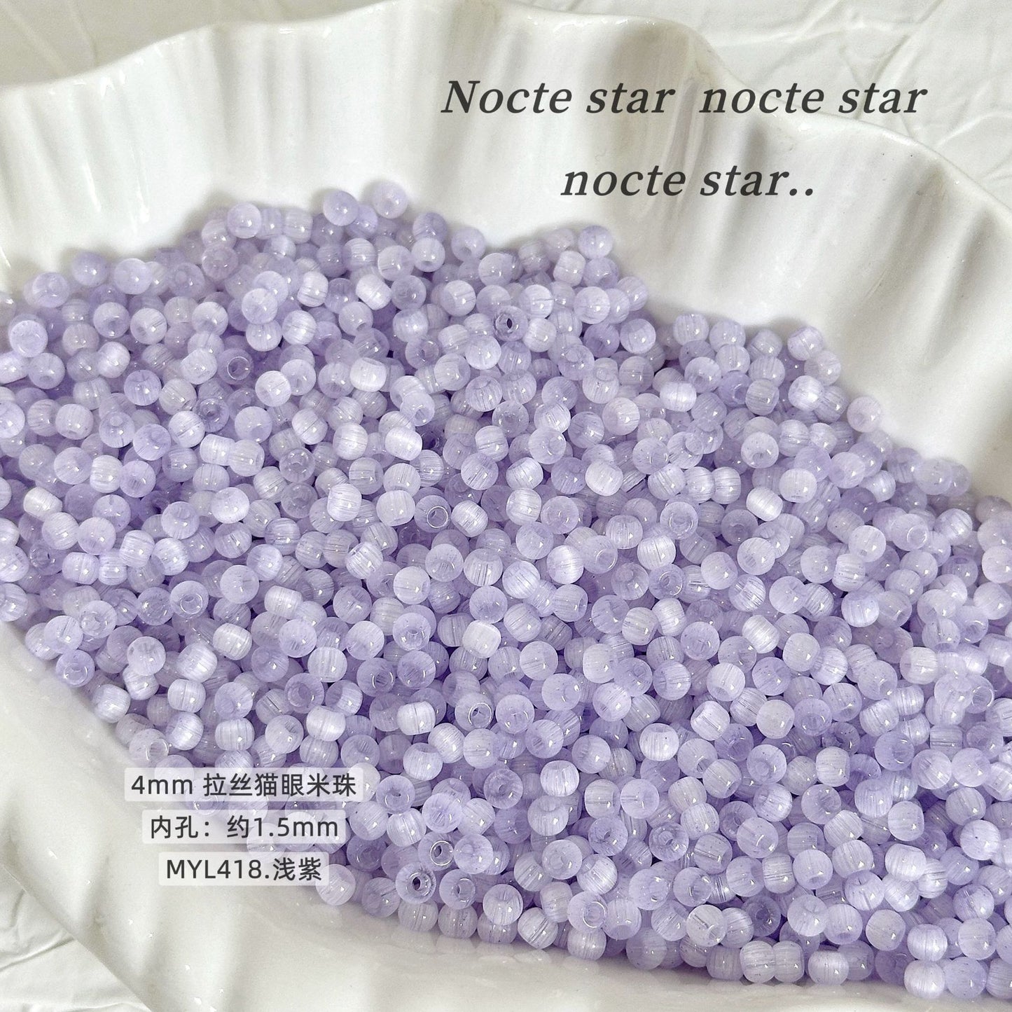Brushed Cat Eye Beaded Handmade DIY Beaded Bracelet Rice Beads Loose Beads Wholesale