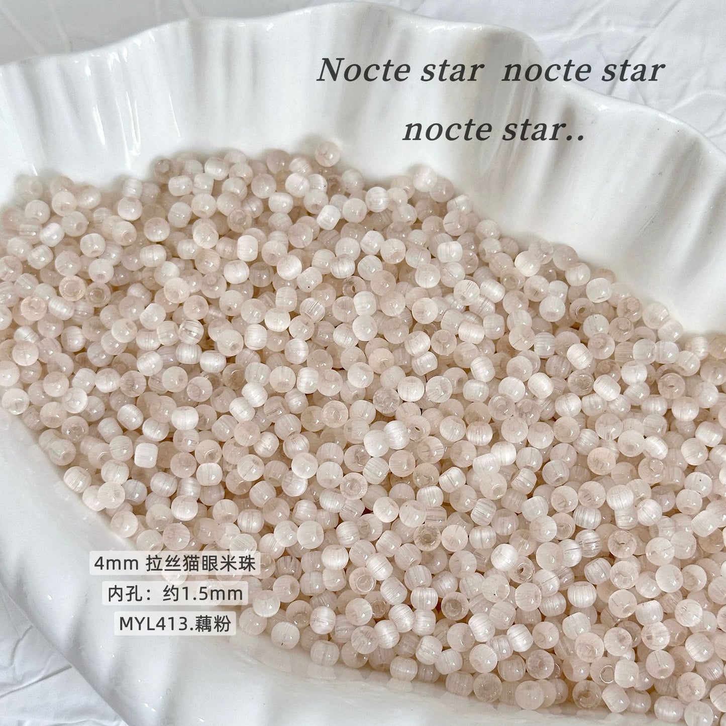 Brushed Cat Eye Beaded Handmade DIY Beaded Bracelet Rice Beads Loose Beads Wholesale