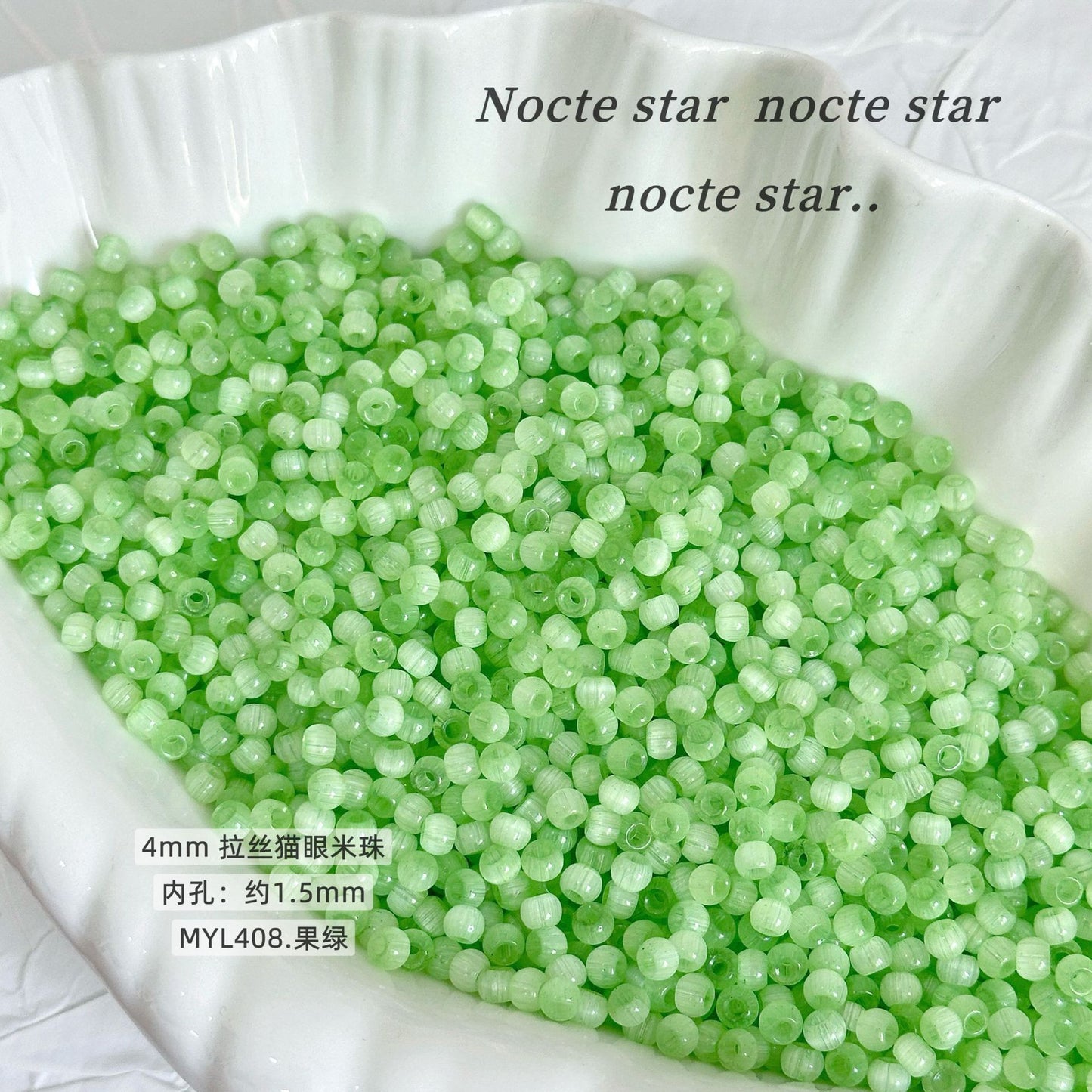 Brushed Cat Eye Beaded Handmade DIY Beaded Bracelet Rice Beads Loose Beads Wholesale