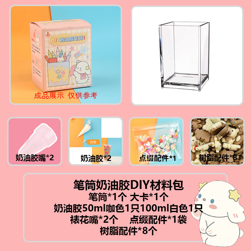 [DIY Handmade Bag Material Pack] Cream Glue Hairpin Resin Accessories Set