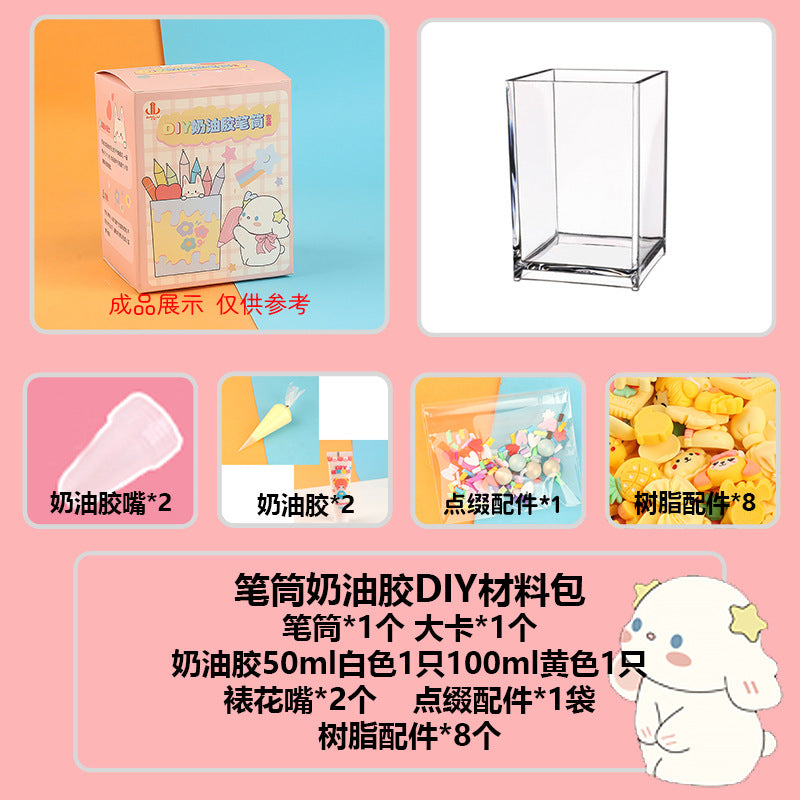 [DIY Handmade Bag Material Pack] Cream Glue Hairpin Resin Accessories Set
