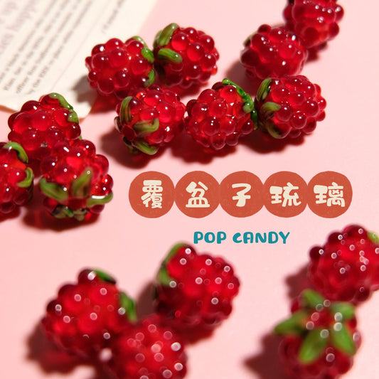 5pcs Raspberry glass beads raspberry mulberry pendant