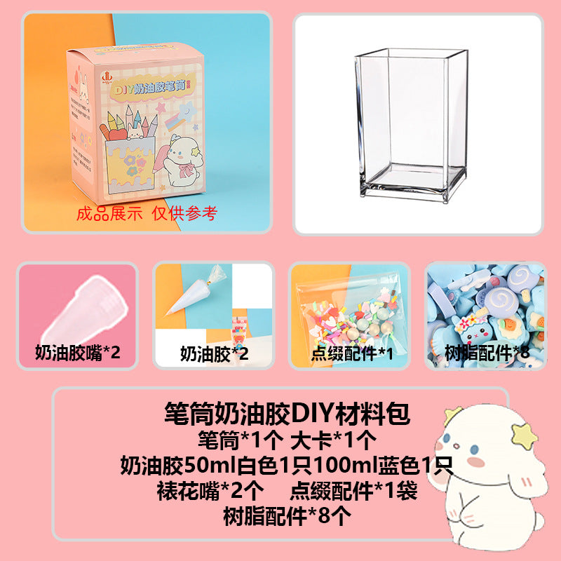 [DIY Handmade Bag Material Pack] Cream Glue Hairpin Resin Accessories Set
